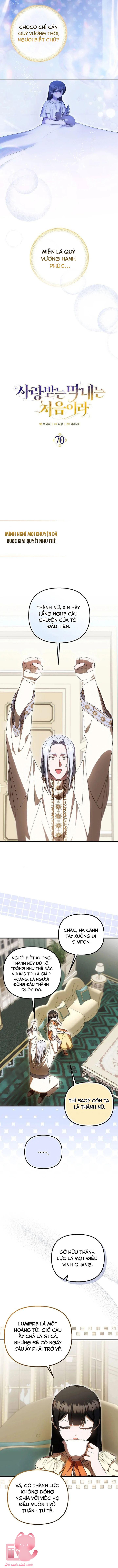 Lần Đầu Tiên Được Yêu Thương Chapter 70 - Trang 4