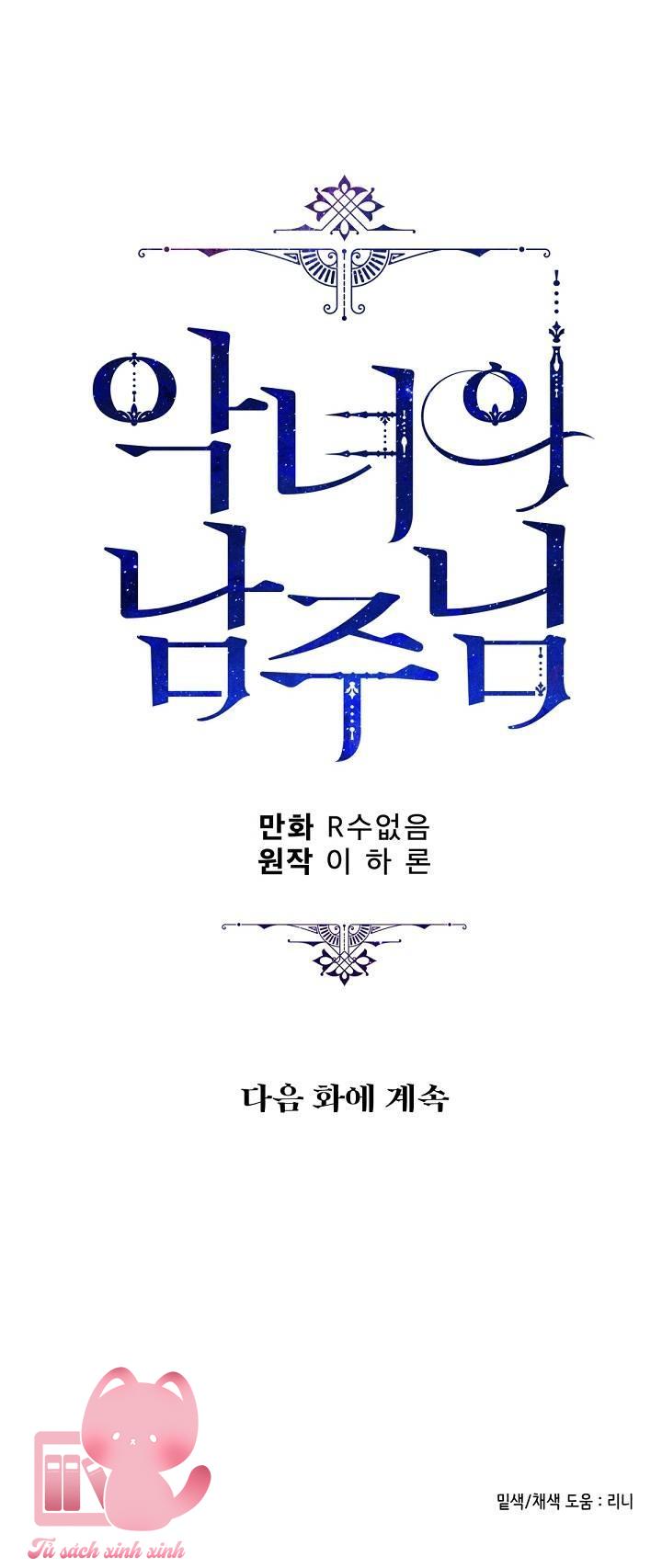 Người Hùng Của Ác Nữ Chapter 79 - Trang 4