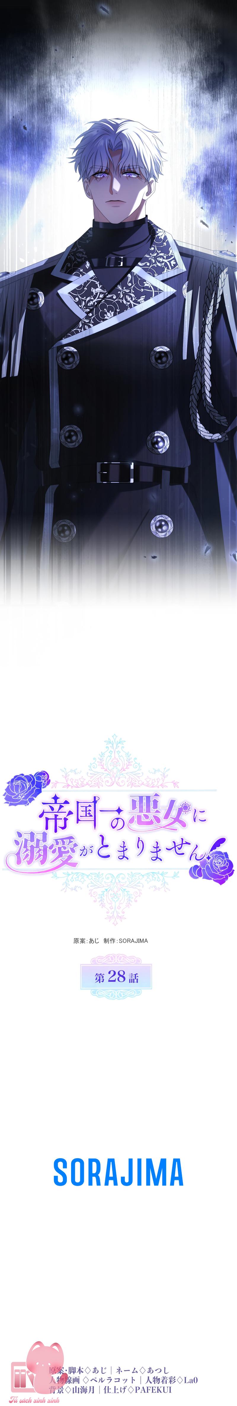 Tôi Không Thể Ngừng Yêu Người Phụ Nữ Độc Ác Nhất Đế Quốc! Chapter 28 - Trang 4