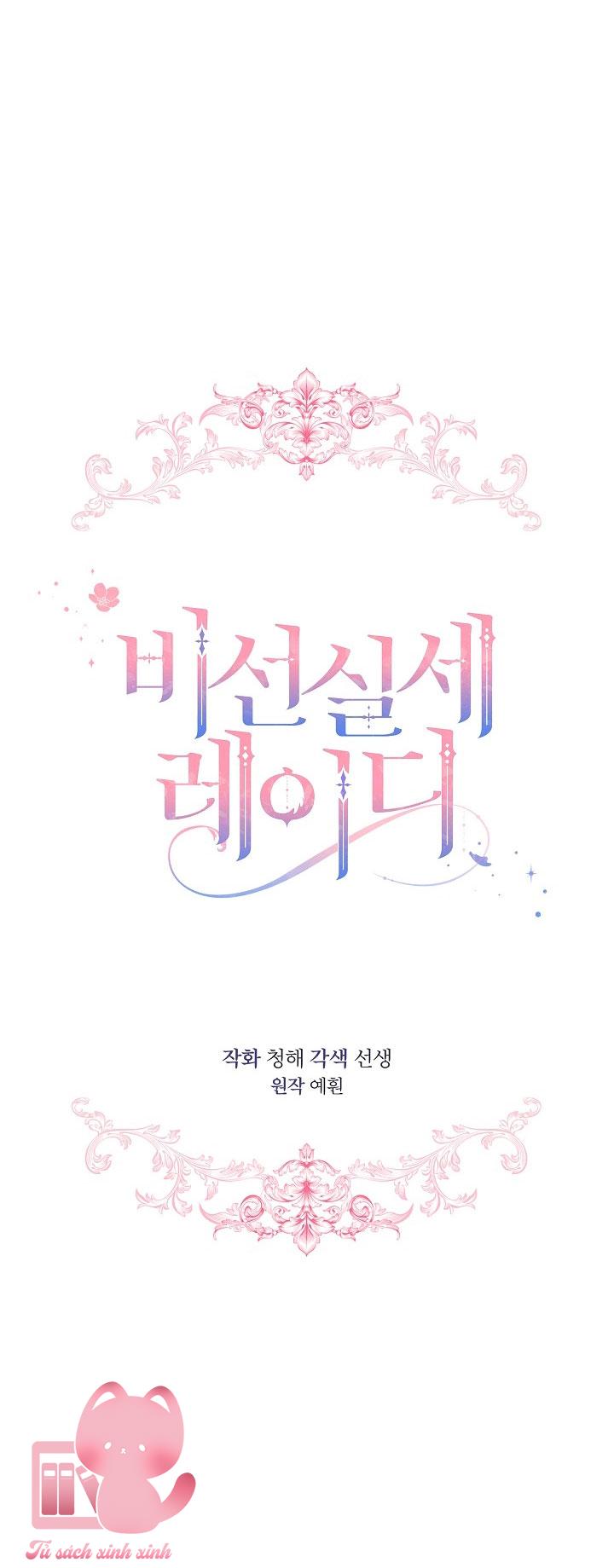 Quý Cô Thế Giới Ngầm Chap 36 - Next Chap 37