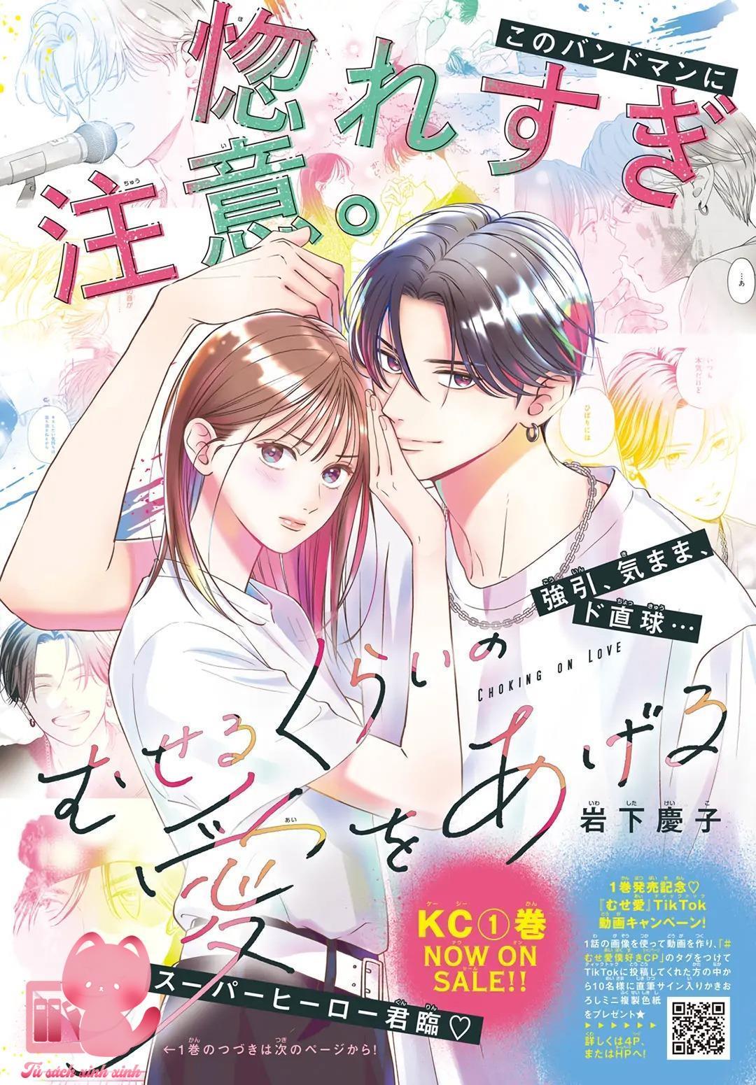 Choking On Love Chap 5 - Trang 2