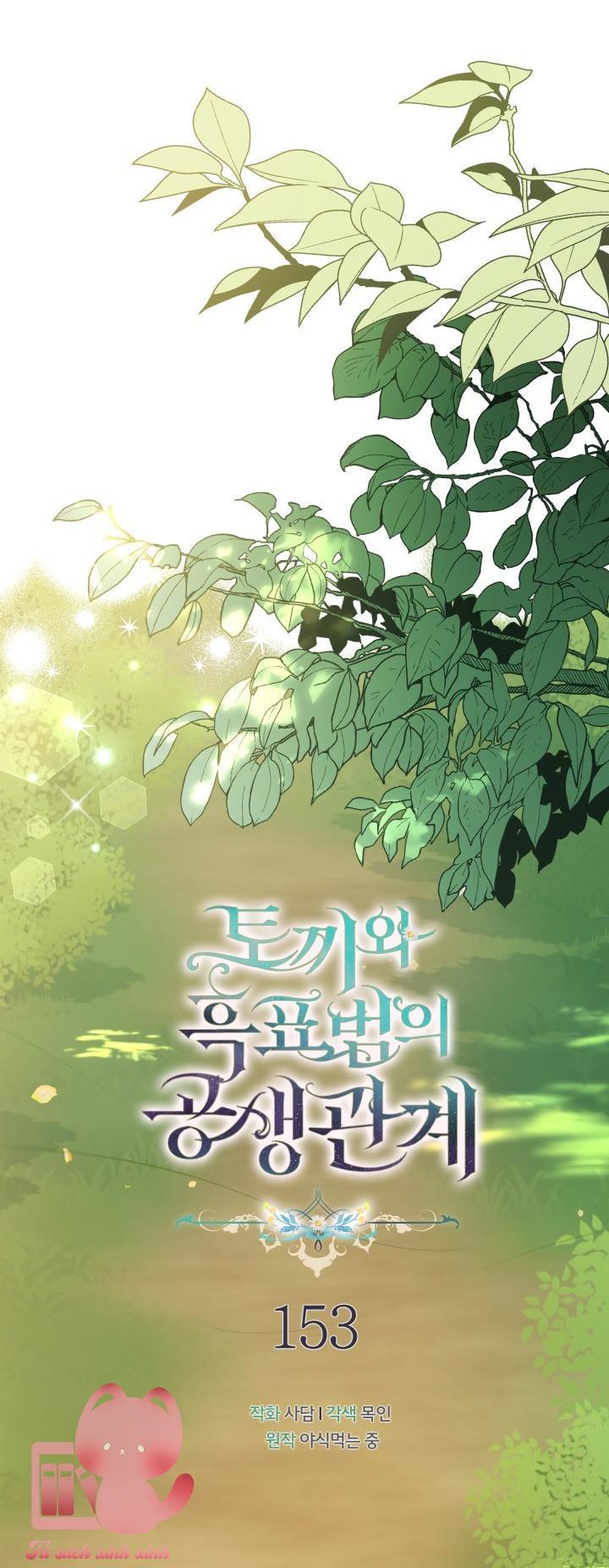 Quan Hệ Cộng Sinh Giữa Báo Đen Và Thỏ Trắng Chap (NT3) - Trang 2