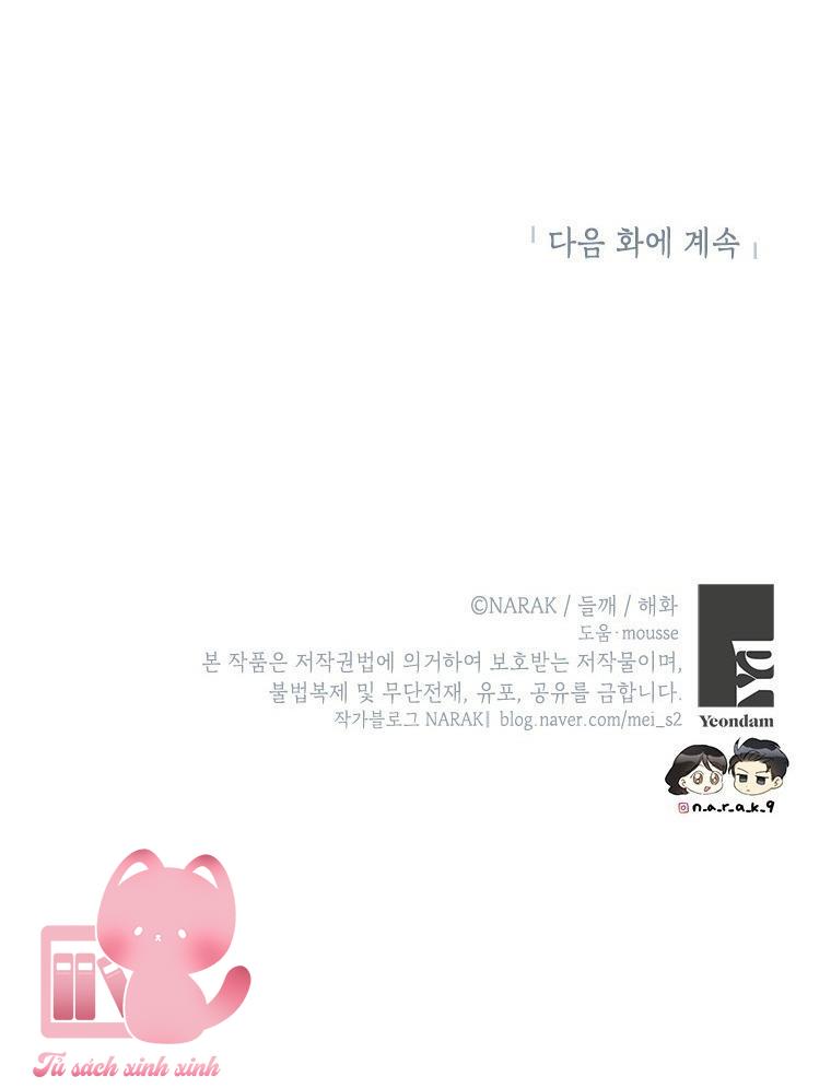 Hẹn hò chốn công sở Chapter 112 - Next Chapter 113