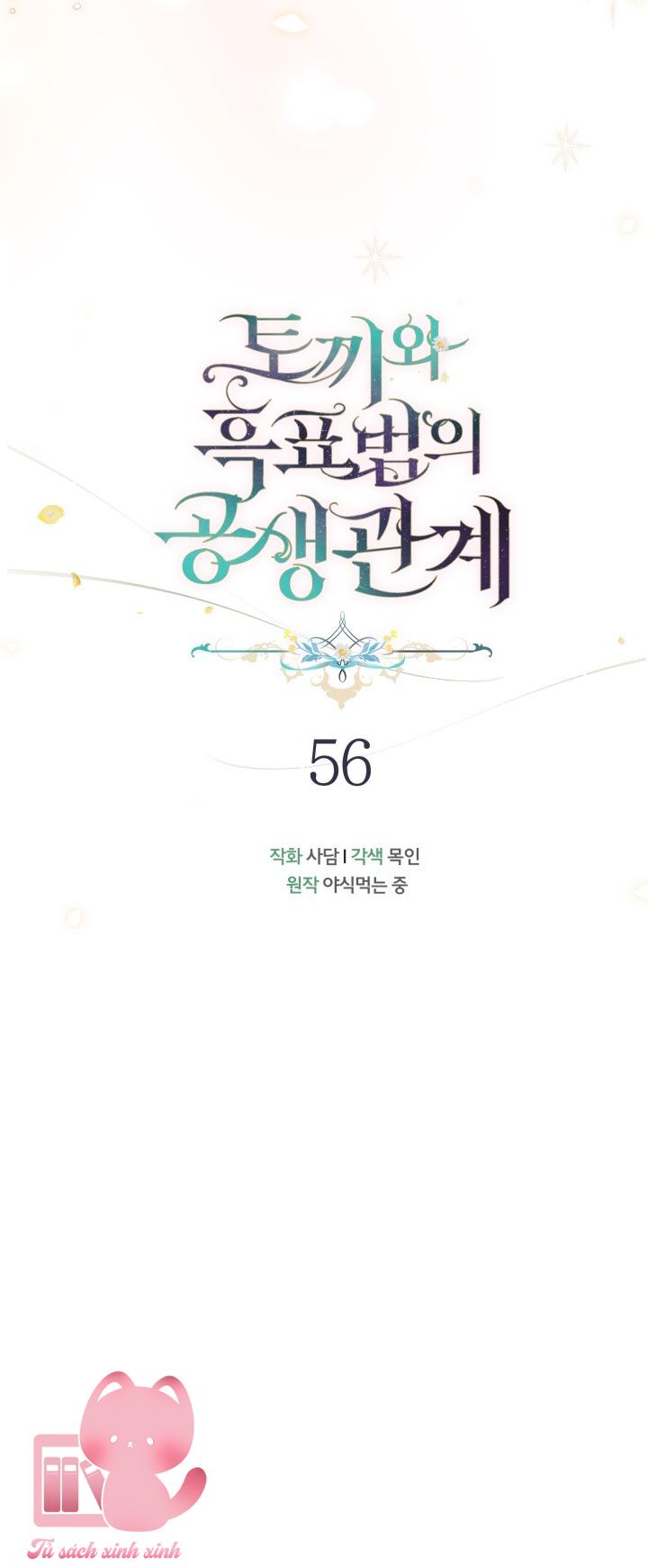 Quan Hệ Cộng Sinh Giữa Báo Đen Và Thỏ Trắng Chap 56 - Trang 2