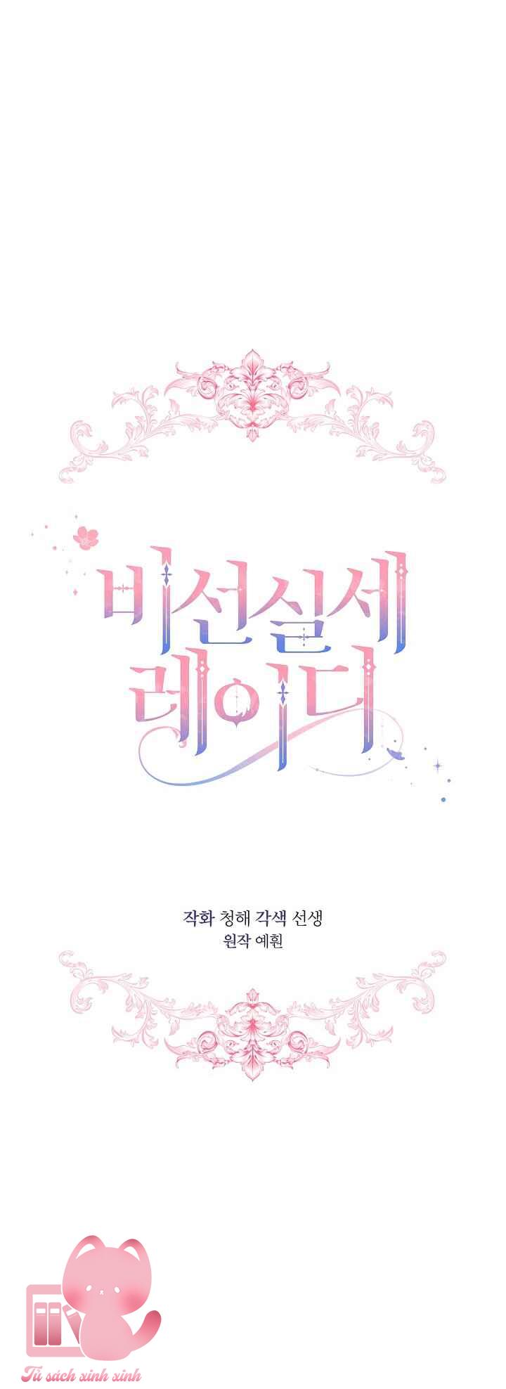 Quý Cô Thế Giới Ngầm Chap 20 - Trang 4