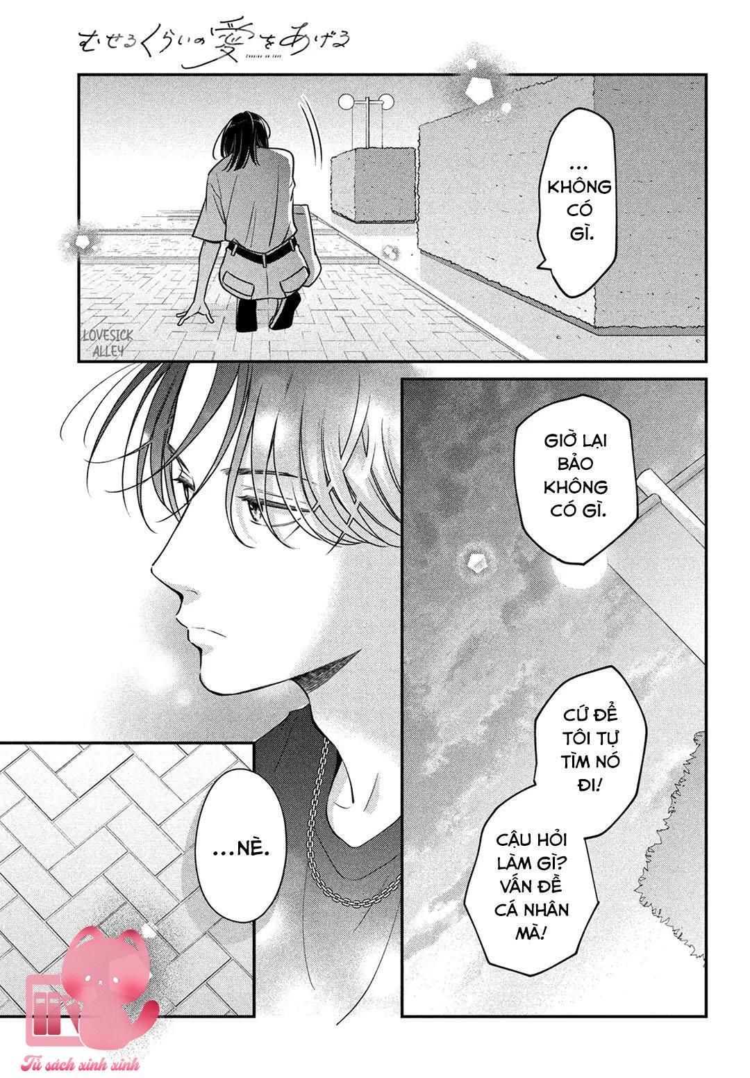 Choking On Love Chap 5 - Trang 2