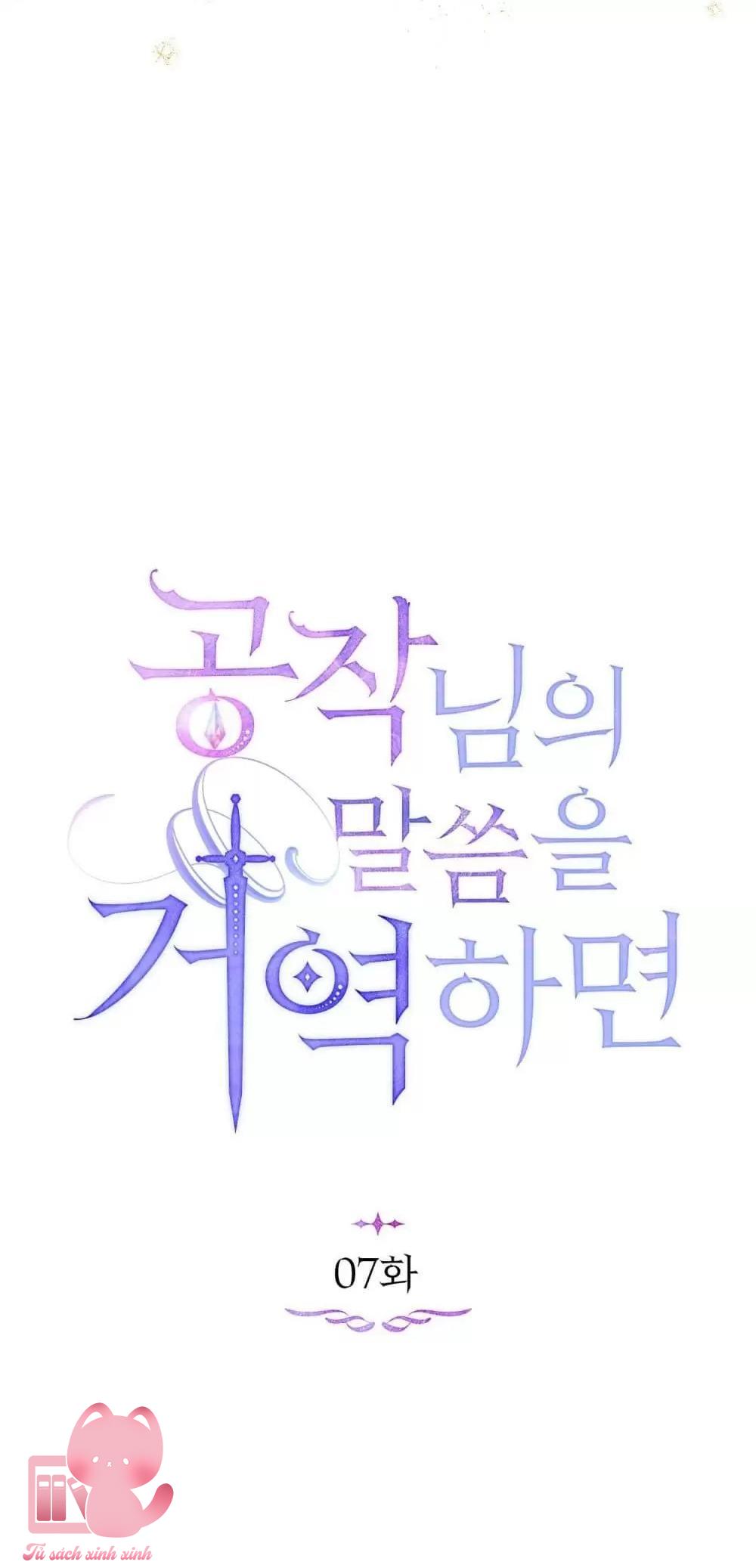 Nếu Không Vâng Lời Công Tước Chapter 7 - Trang 4