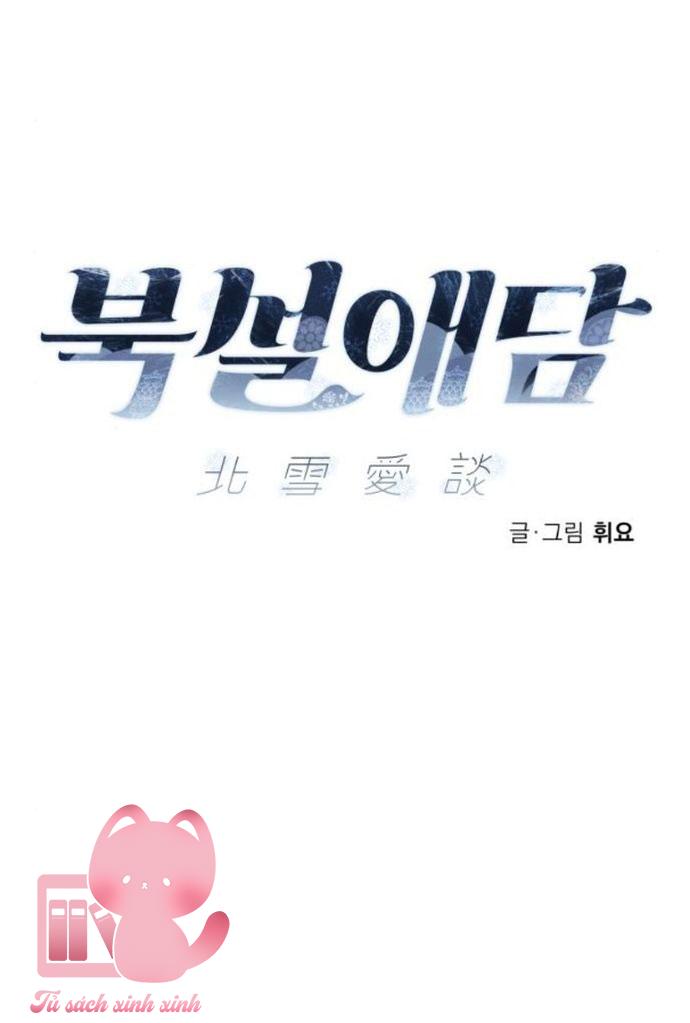 Chuyện Tình Tuyết Phương Bắc Chapter 4 - Trang 4