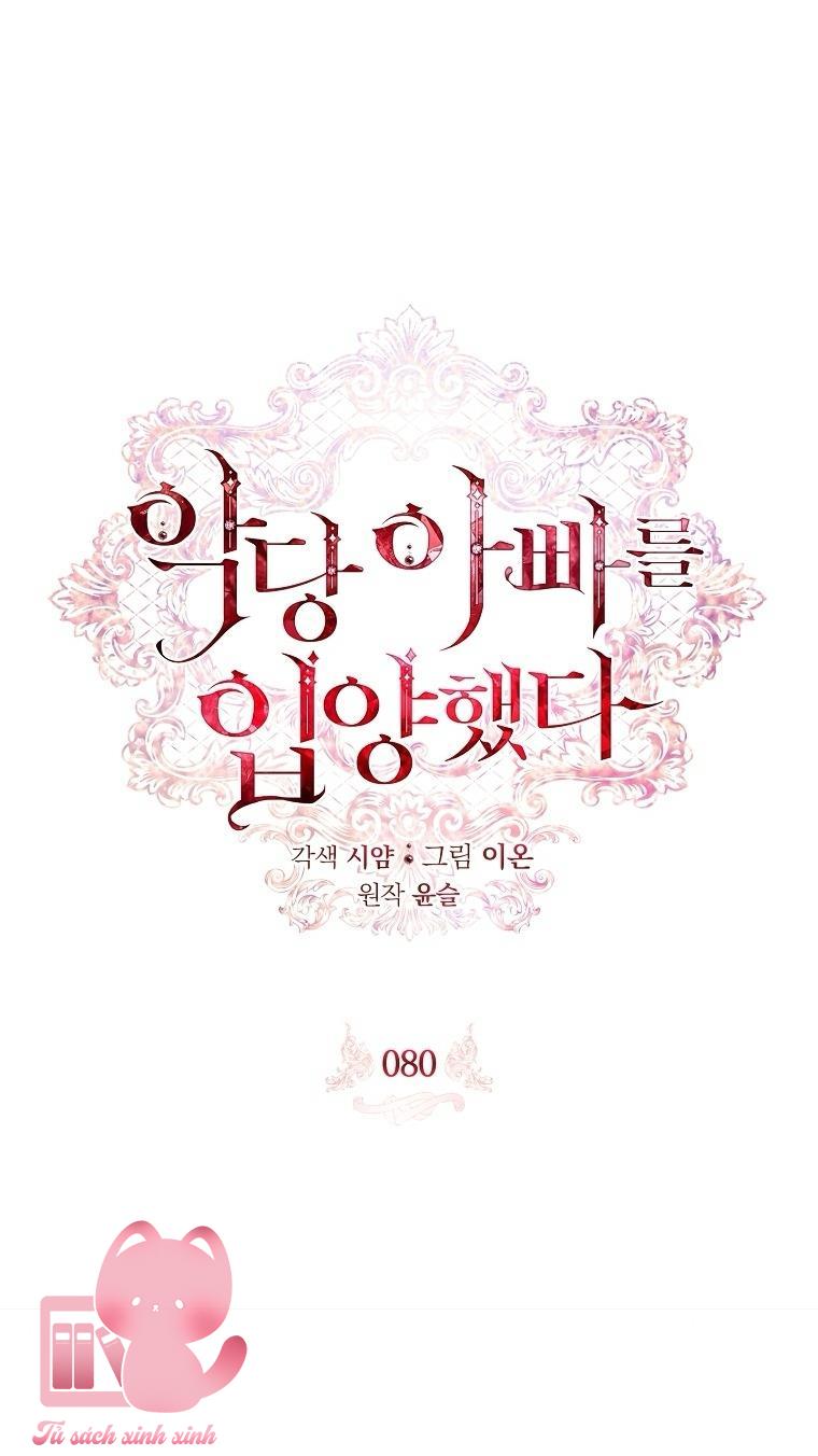 Nhận Nuôi Người Cha Phản Diện Chap 80 - Next Chap 81