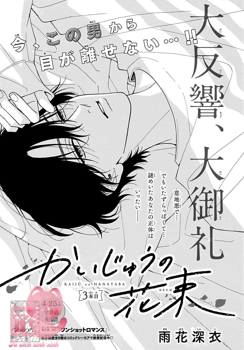 Bó Hoa Của Quái Vật Chap 3 - Trang 2