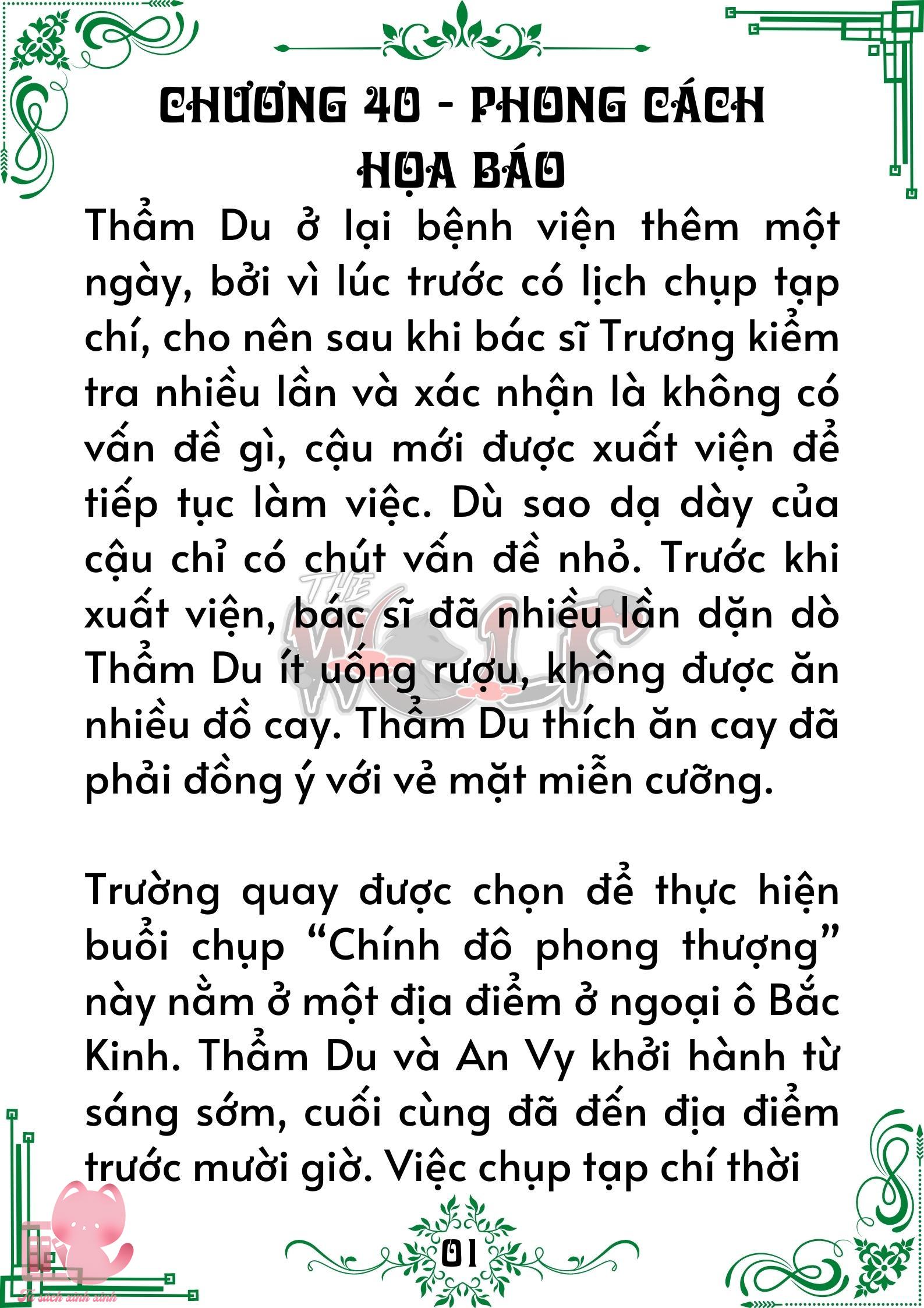 Quý nhân phù trợ Du Chap 40 - Trang 2