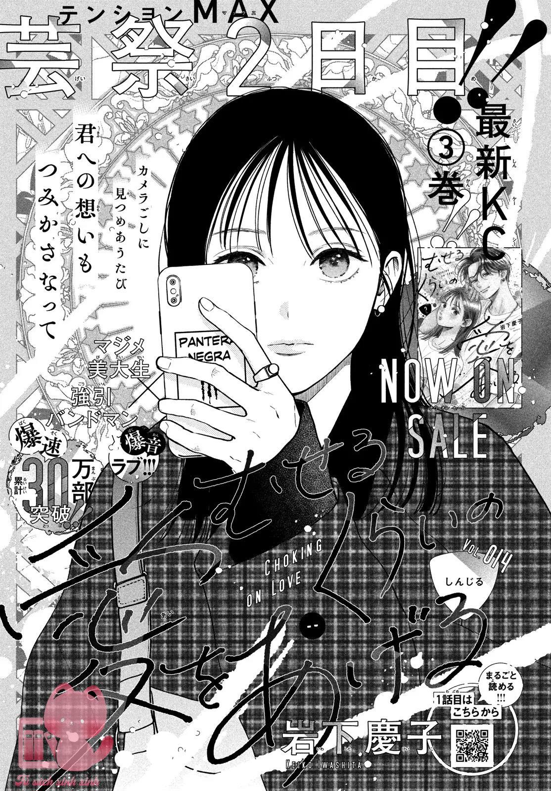 Choking On Love Chap 14 - Trang 2