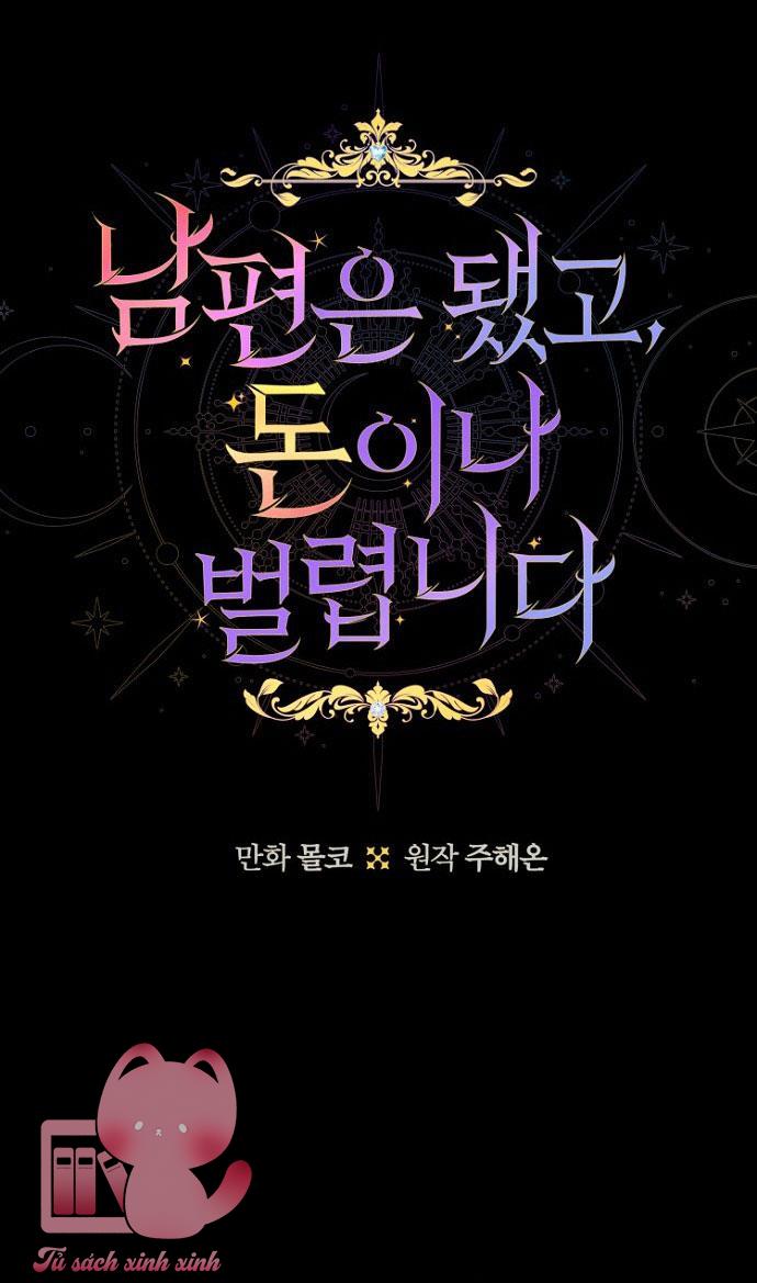 Bỏ Quách Chồng Con Đi, Tiền Bạc Mới Là Tất Cả Chap 106 - Trang 2