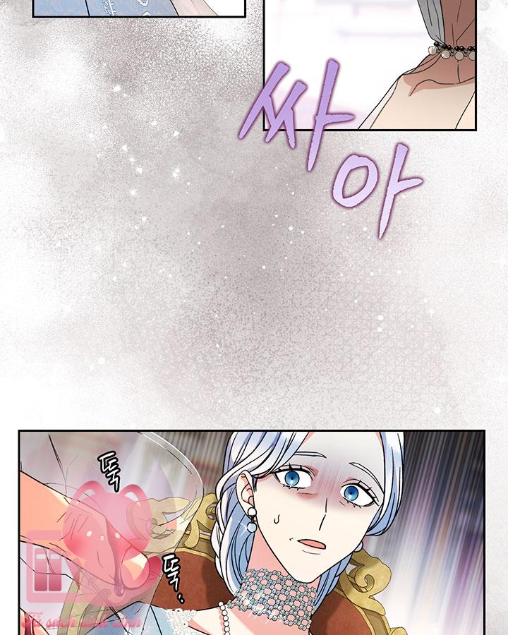 Tôi Đã Nuôi Dạy Em Gái Mình Một Cách Hoàn Hảo Chapter 16 - Trang 4