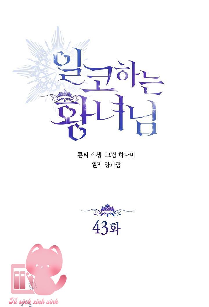 Hoàng Nữ Cosplay Nonfan Chap 43 - Trang 2