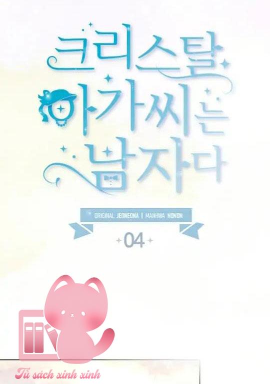 Tiểu Thư Crystal Là Nam Nhân Chap 4 - Trang 2