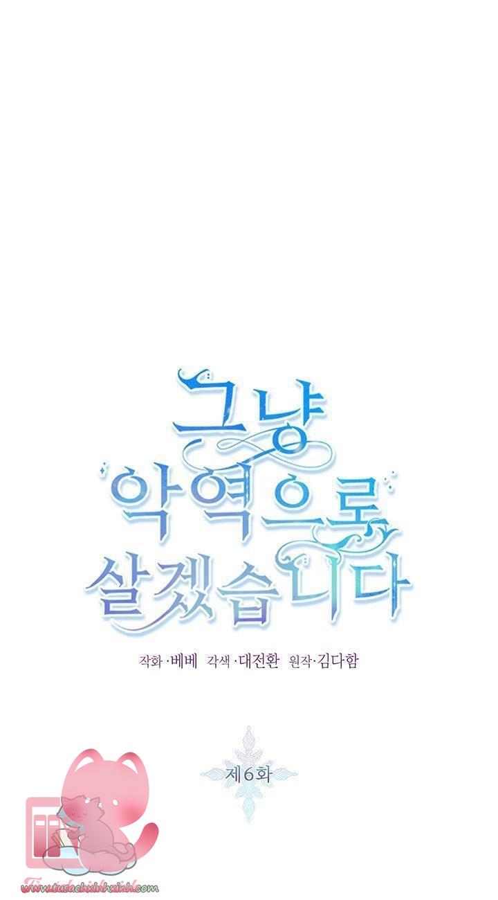 Thế Thì Ta Cứ Trở Thành Kẻ Ác Thôi Chap 6 - Trang 2