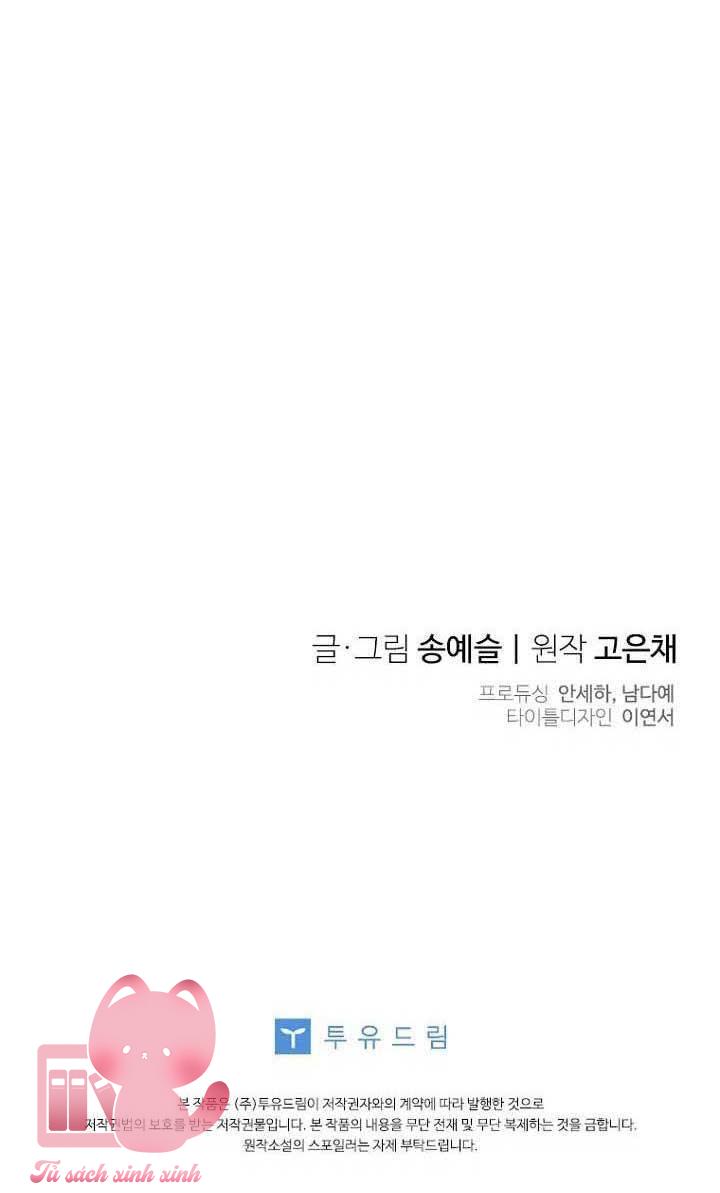 Chồng Yêu, Tôi Đây Bãi Công! Chap 8 - Trang 3