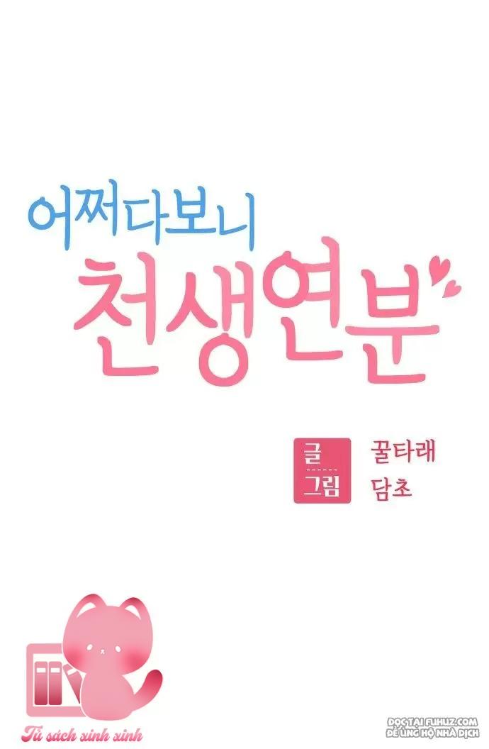 Lớ Ngớ Vớ Phải Tình Yêu Chap 66 - Trang 2