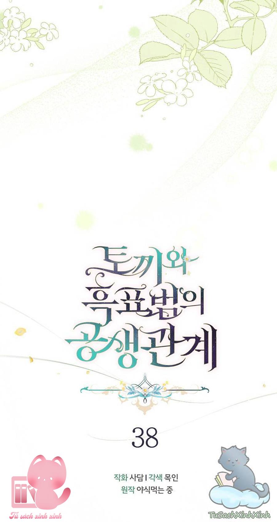 Quan Hệ Cộng Sinh Giữa Báo Đen Và Thỏ Trắng Chap 38 - Trang 2