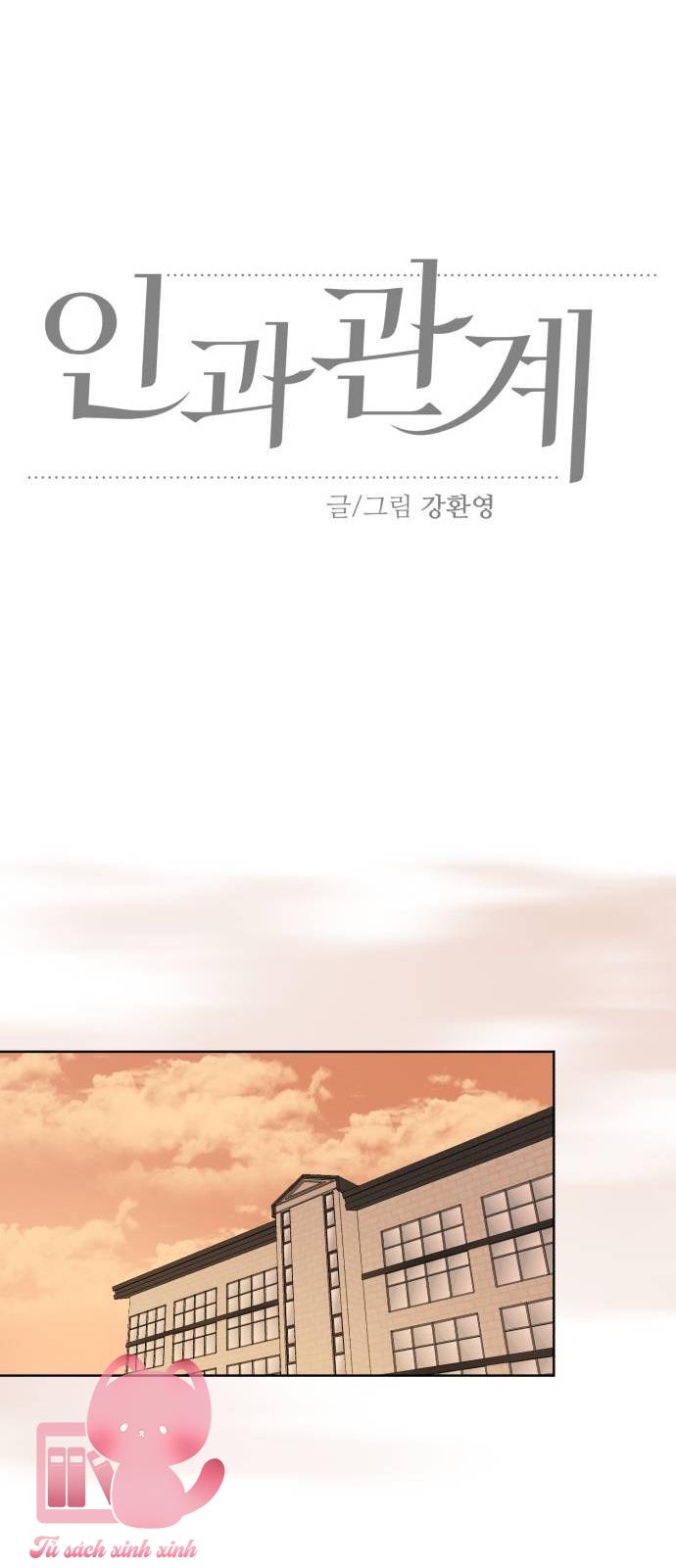 Quan Hệ Nhân Quả Chap 133 - Trang 2