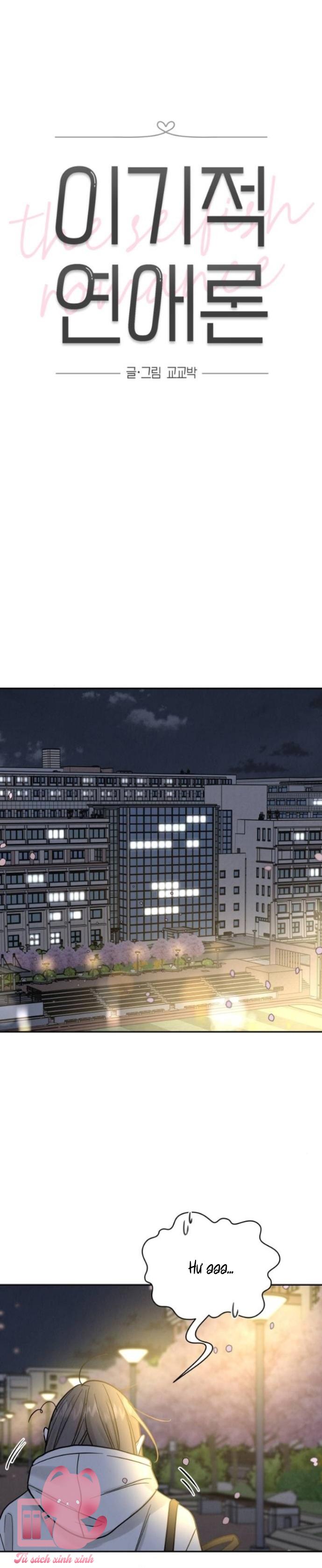 Thuyết Tình Yêu Ích Kỷ Chapter 30 - Trang 4