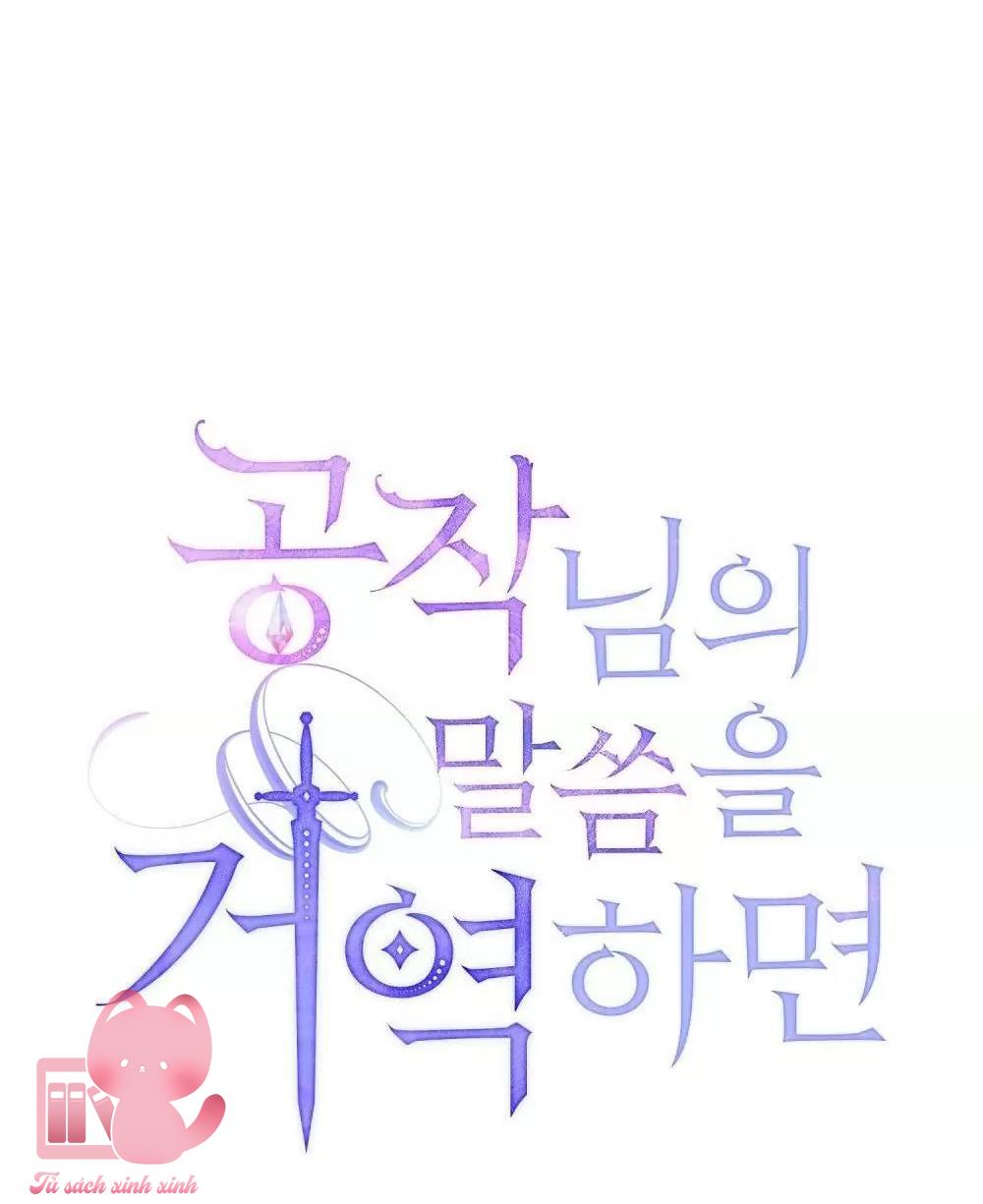 Nếu Không Vâng Lời Công Tước Chapter 51 - Trang 4