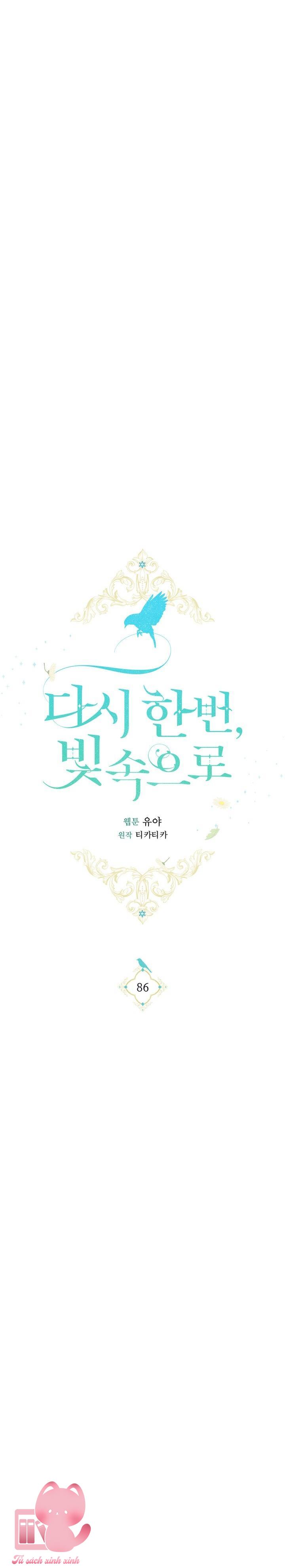 Hướng Về Ánh Dương Lần Nữa Chapter 86 - Trang 4