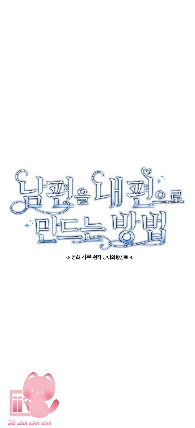 Cách Khiến Phu Quân Đứng Về Phía Tôi Chap 118 - Trang 2