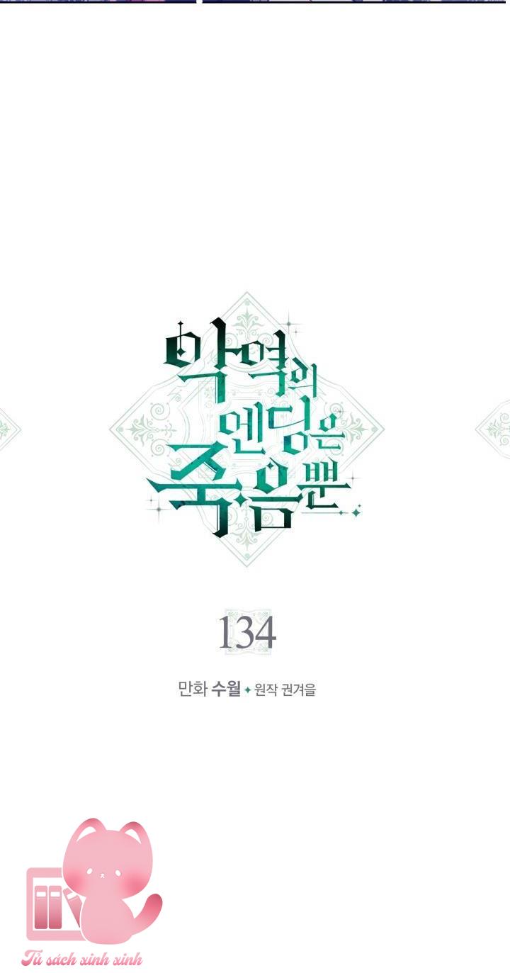 Kết Cục Của Nhân Vật Phản Diện Chỉ Có Thể Là Cái Chết Chapter 134 - Trang 4