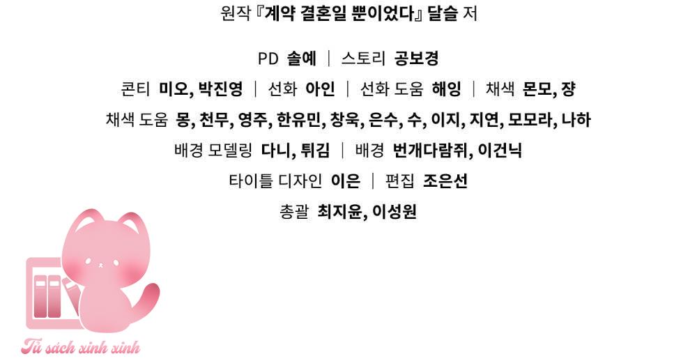 Hôn Nhân Khế Ước Chap 41 - Trang 4