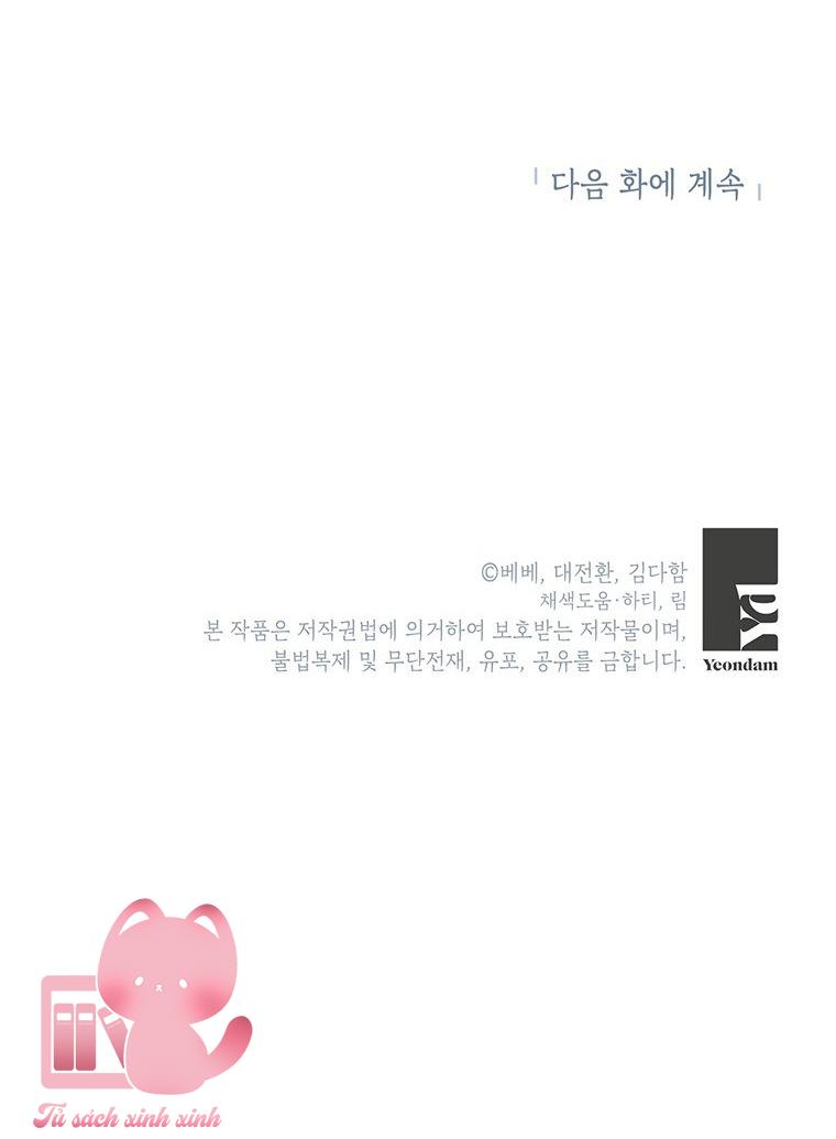 Thế Thì Ta Cứ Trở Thành Kẻ Ác Thôi Chap 41 - Trang 2