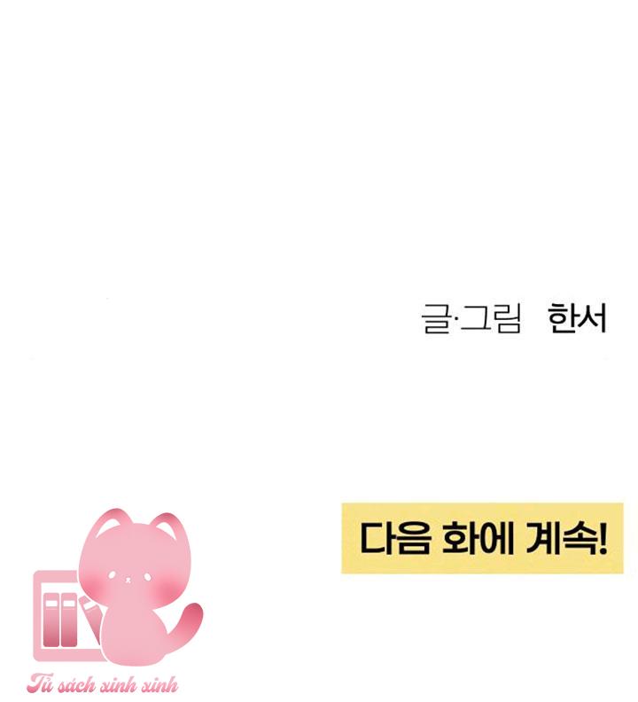 Bí Mật Thanh Xuân Chapter 7 - Trang 4