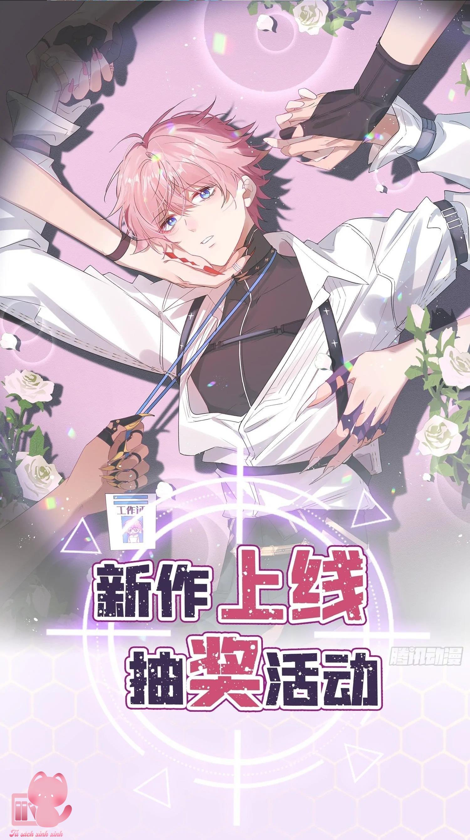 Cả Vũ Trụ Đều Muốn Dính Lấy Tôi Chap 2 - Trang 3