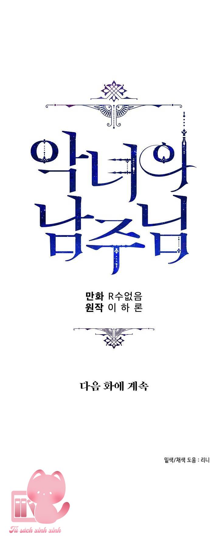 Người Hùng Của Ác Nữ Chapter 78 - Trang 4