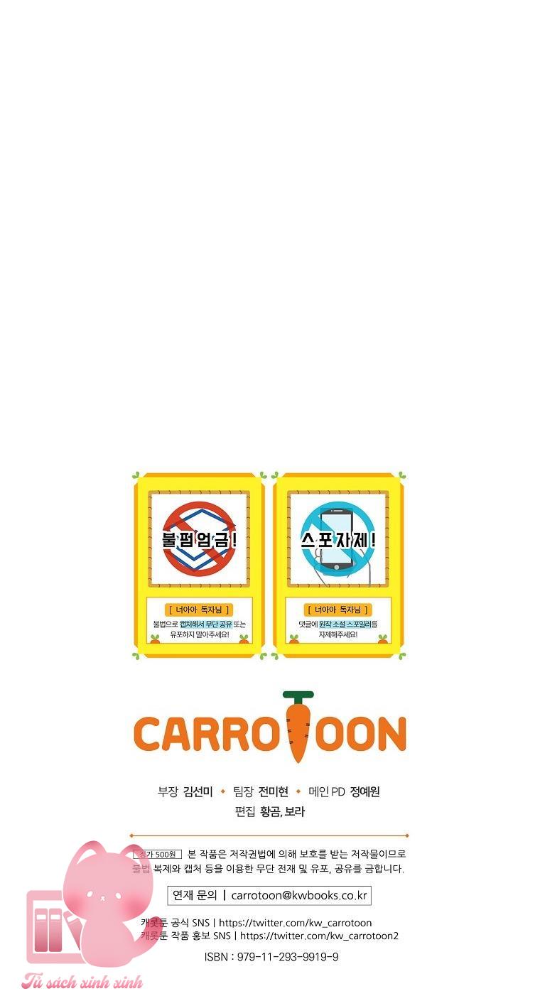Đứa Nhỏ Không Phải Là Con Anh Chapter 10 - Trang 4