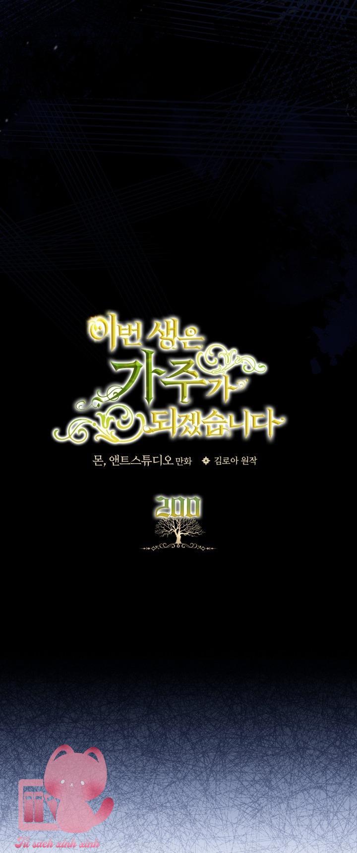 Kiếp Này Ta Sẽ Trở Thành Gia Chủ Chap 200 - Trang 2