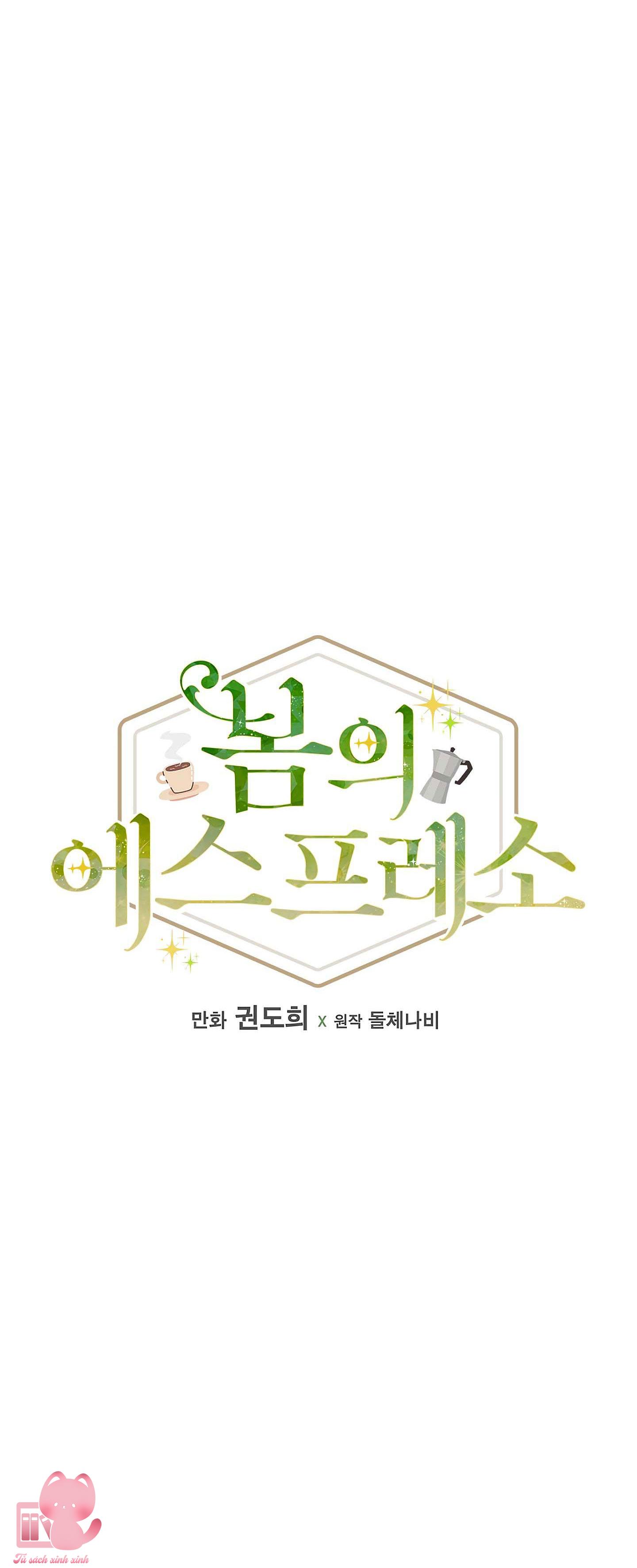 Ly Espresso Của Mùa Xuân Chapter 5 - Trang 4