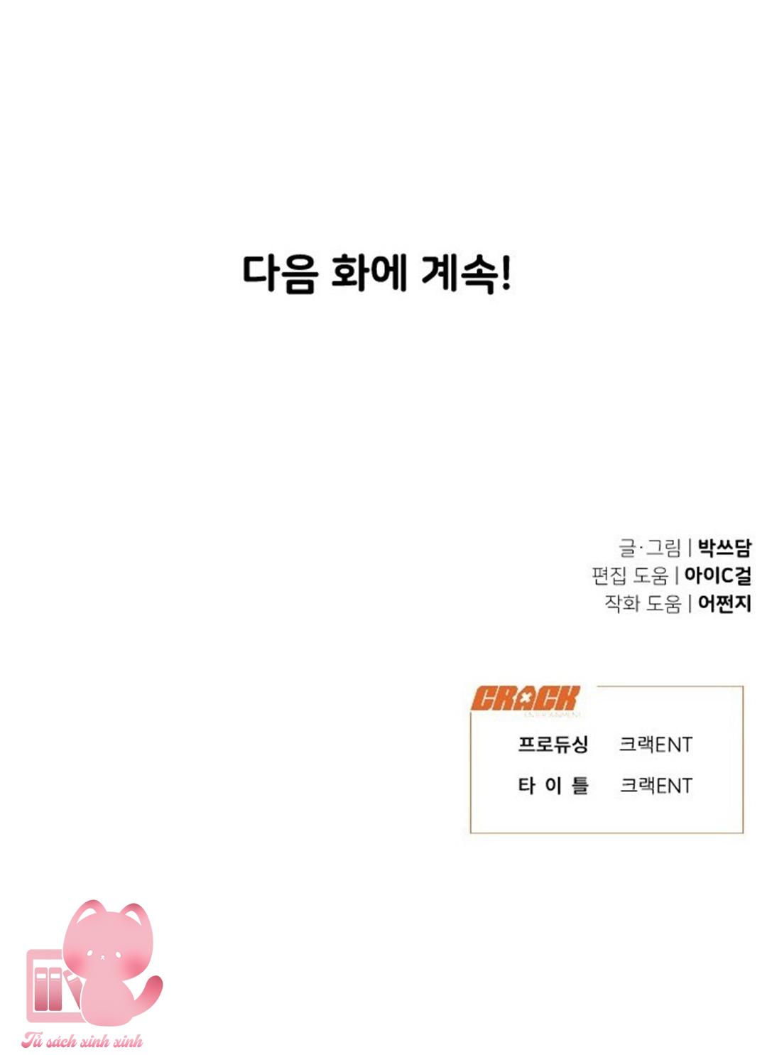 Vận May Không Ngờ Chap 61 - Trang 4