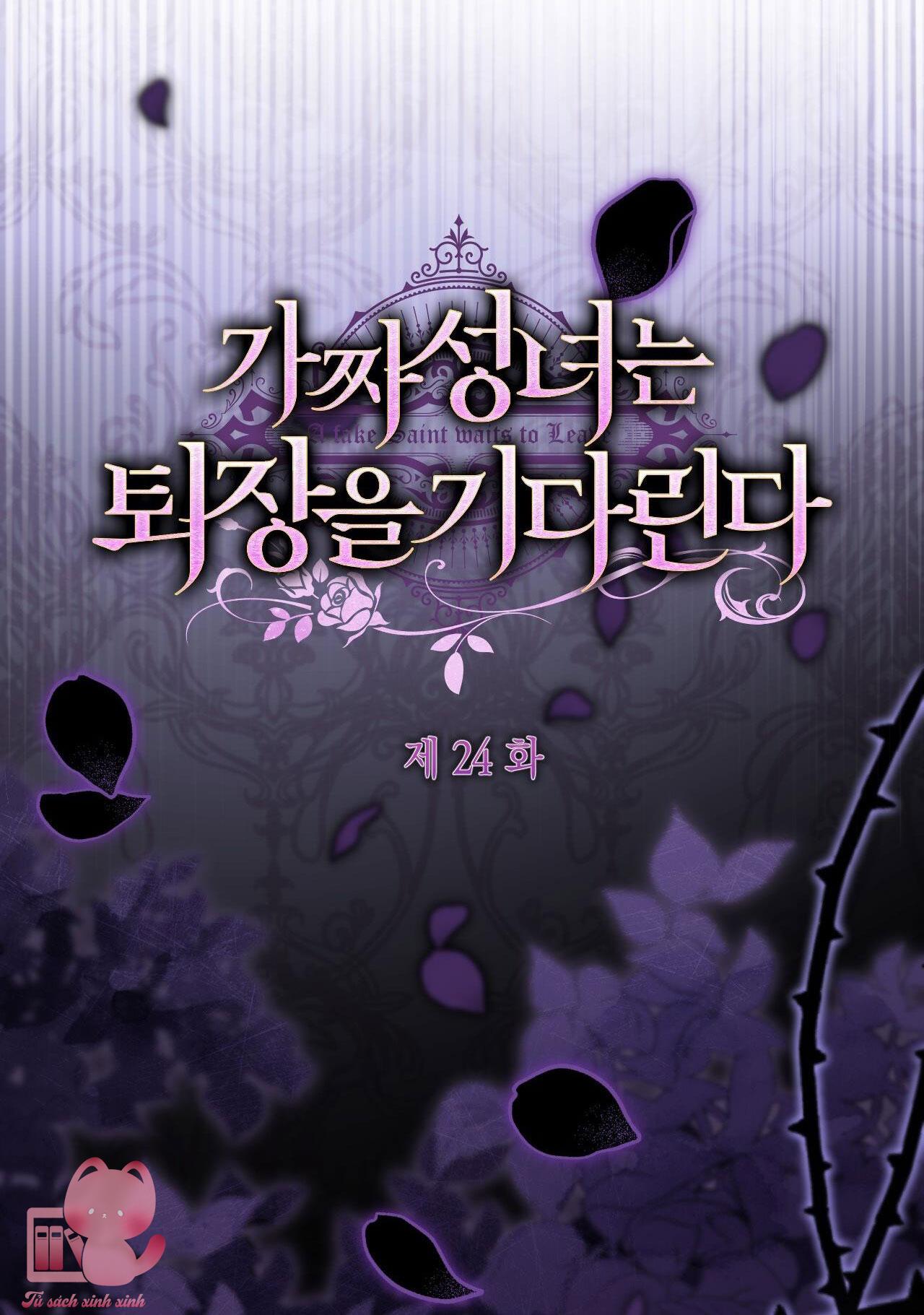 Thánh Nữ Giả Muốn Bỏ Trốn Chap 24 - Trang 4