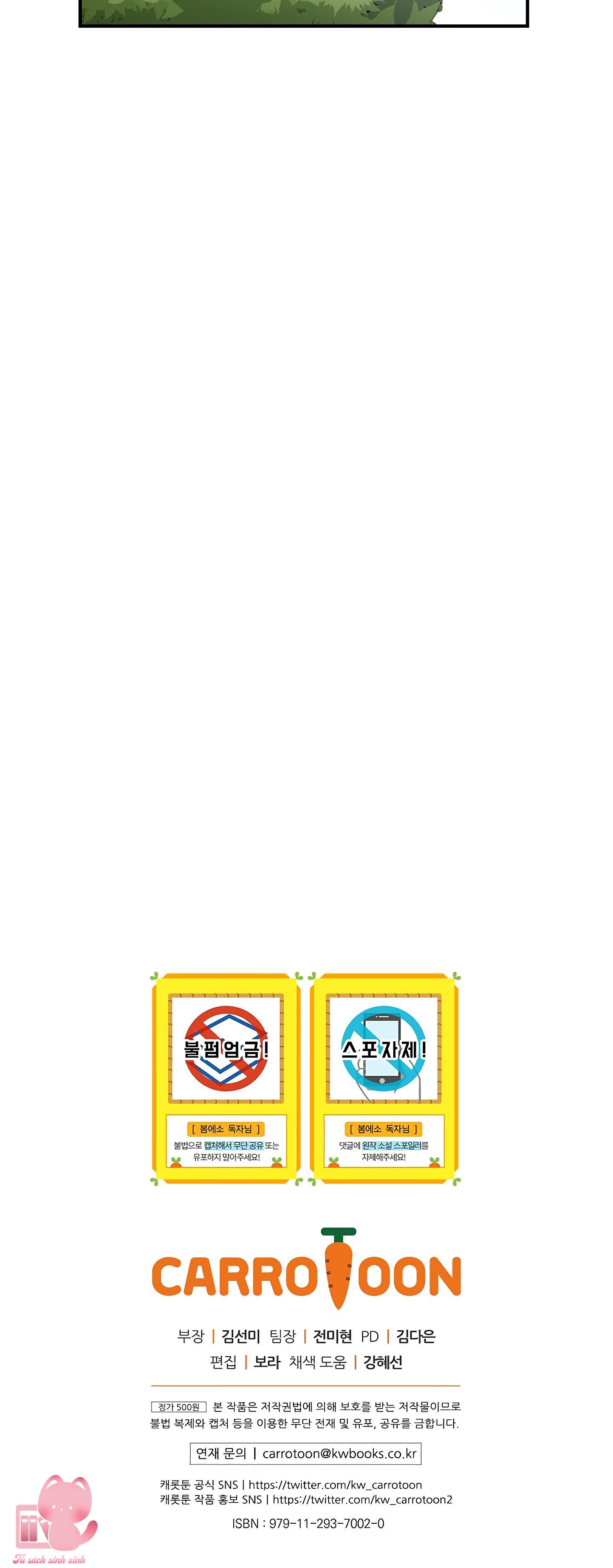 Ly Espresso Của Mùa Xuân Chapter 2 - Trang 4