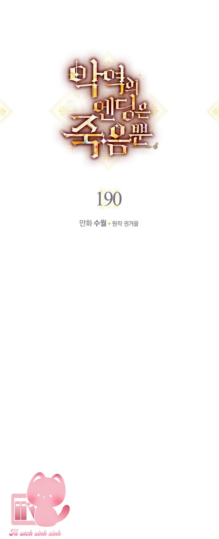 Kết Cục Của Nhân Vật Phản Diện Chỉ Có Thể Là Cái Chết Chap 190 - Trang 4