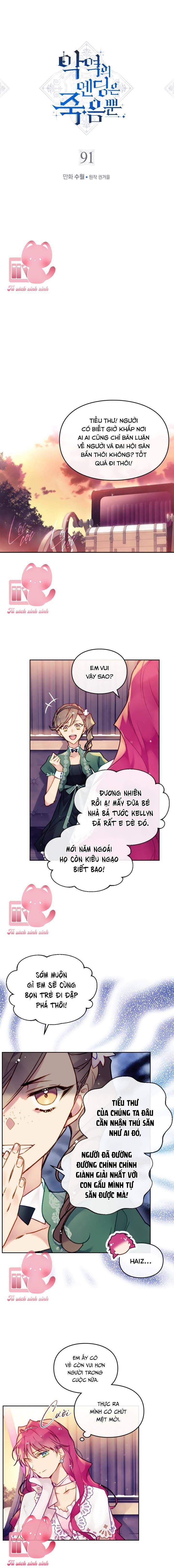 Kết Cục Của Nhân Vật Phản Diện Chỉ Có Thể Là Cái Chết Chapter 91 - Trang 4