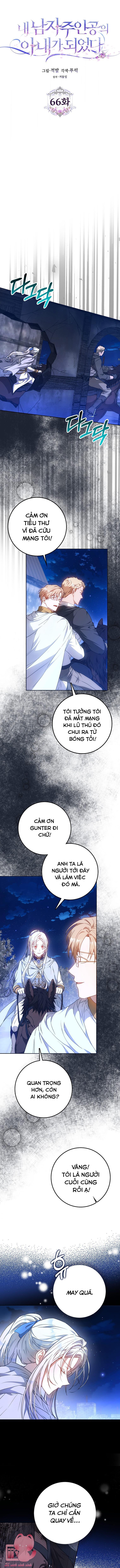 Tôi Trở Thành Vợ Của Nam Chính Chap 66 - Trang 3