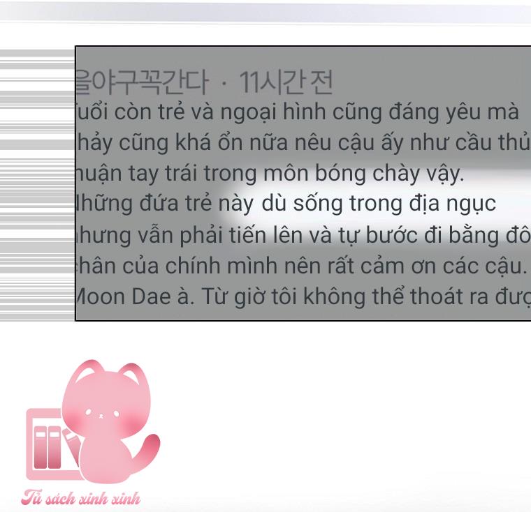 Debut Or Die Chap 35 - Trang 3
