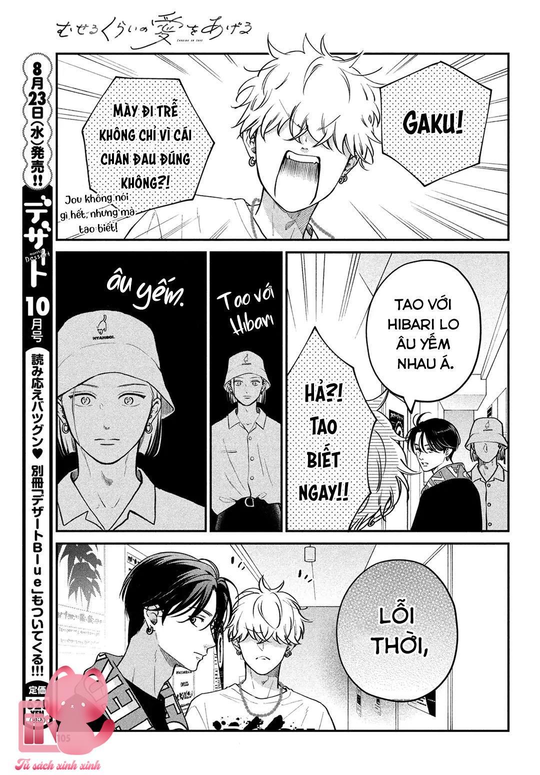 Choking On Love Chap 7 - Trang 2