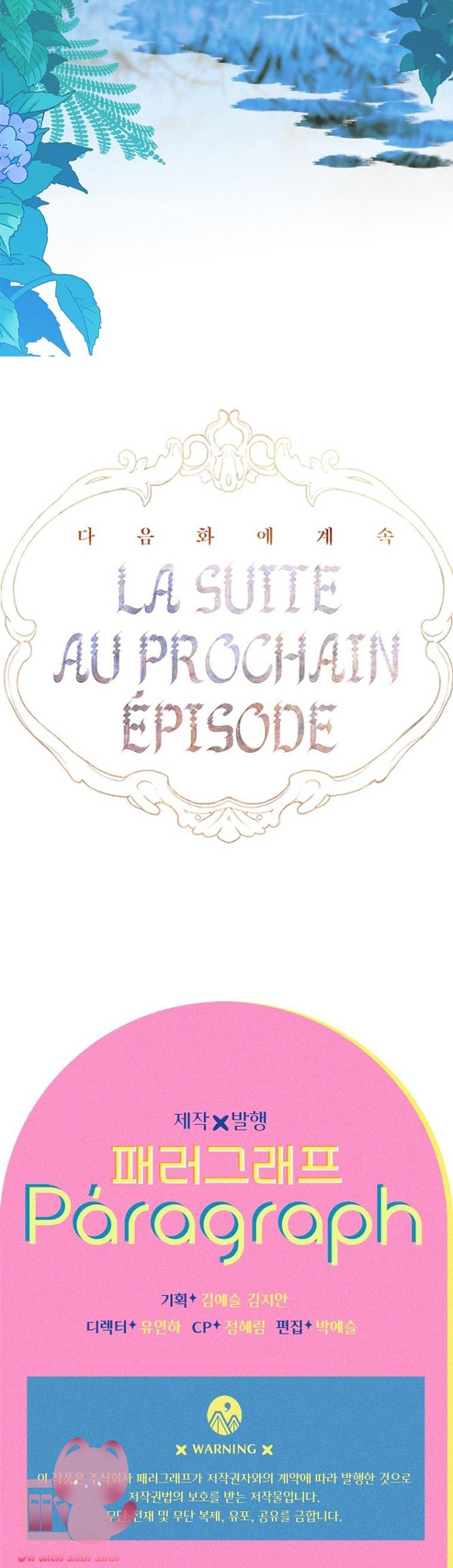 Khế Ước Hôn Nhân Của Mẹ Tôi Chapter 58 - Trang 4