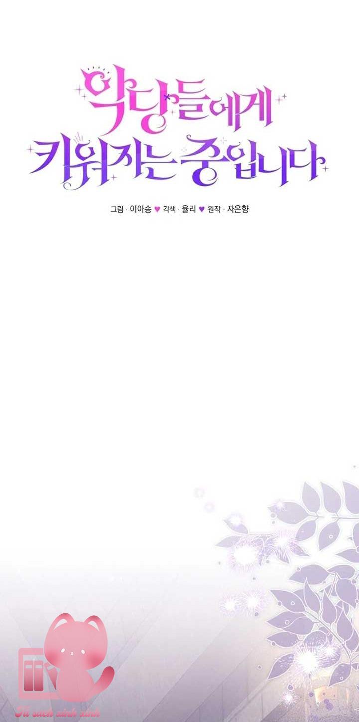 Tôi Được Nuôi Dưỡng Bởi Những Kẻ Phản Diện Chap 79 - Trang 3