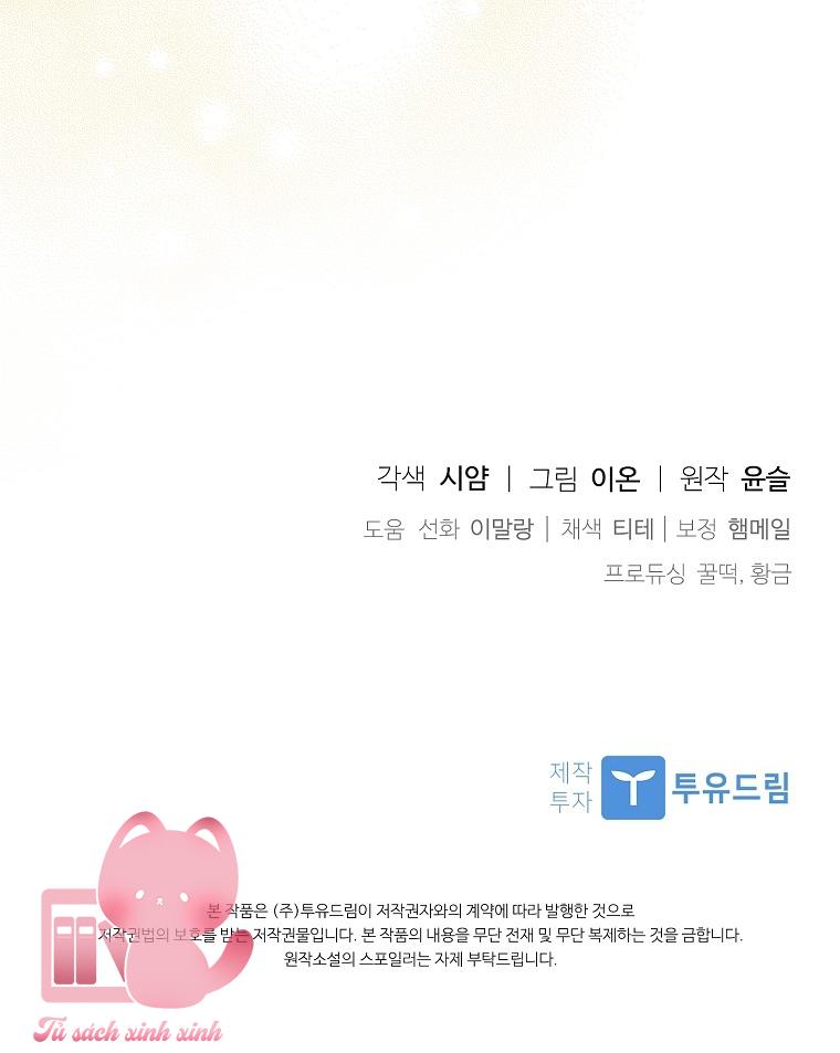 Nhận Nuôi Người Cha Phản Diện Chapter 7 - Trang 4