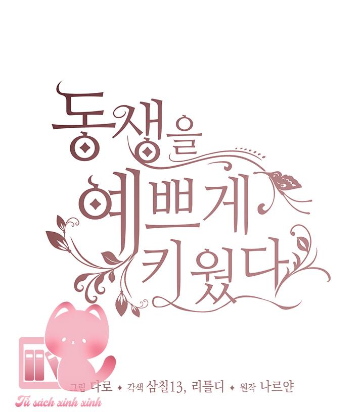 Tôi Đã Nuôi Dạy Em Gái Mình Một Cách Hoàn Hảo Chapter 16 - Trang 4